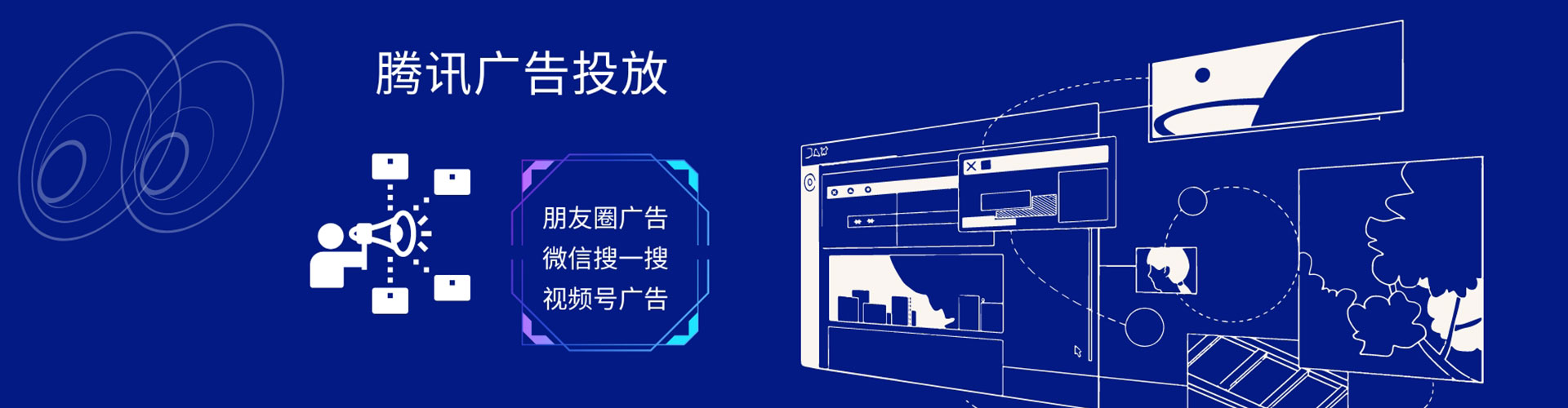 屯昌推广信息流