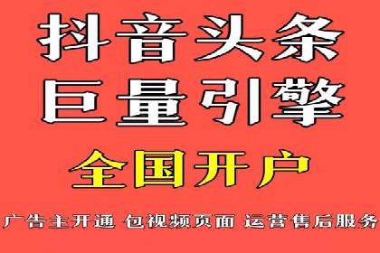 成功托管SEM竞价策略揭秘