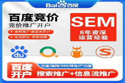 SEM代运营实战：数据分析助力广告优化