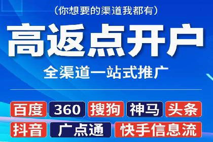 百度推广开户案例：从失败到成功的转变