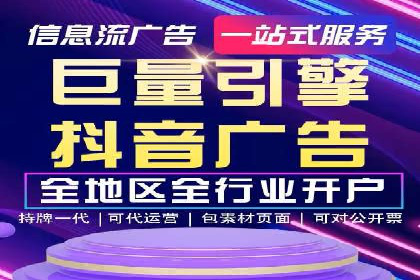 案例分享：如何快速通过百度推广开户审核